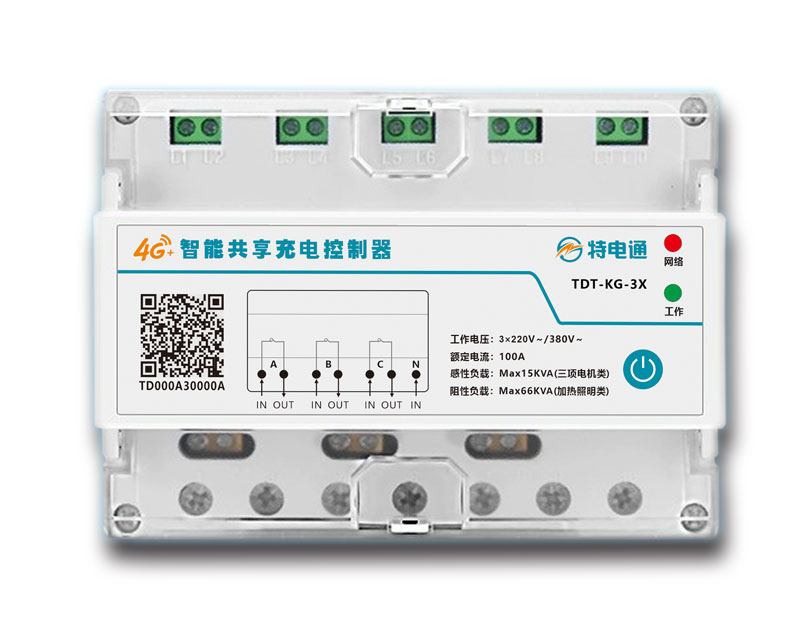 TDT-KG-3X智能共享电桩宝