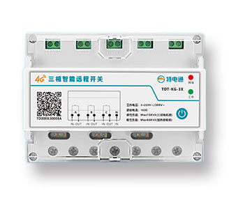 TDT-KG-3X三相智能远程控制开关